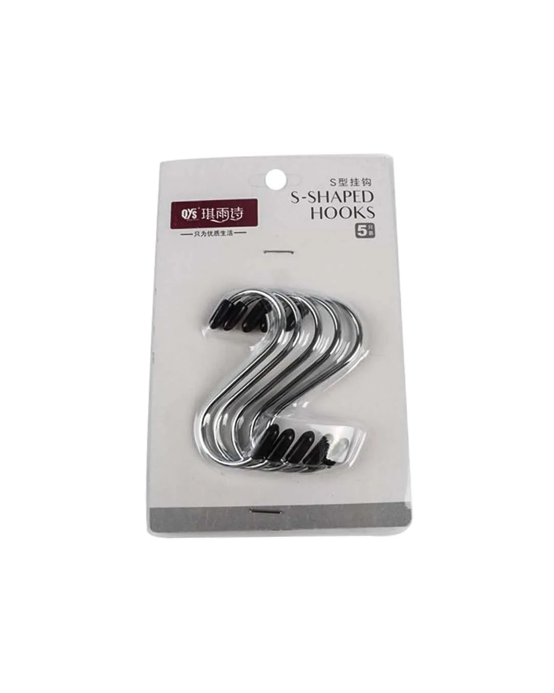 Hanging Hooks, Silver, Iron, Set of 5 Hooks