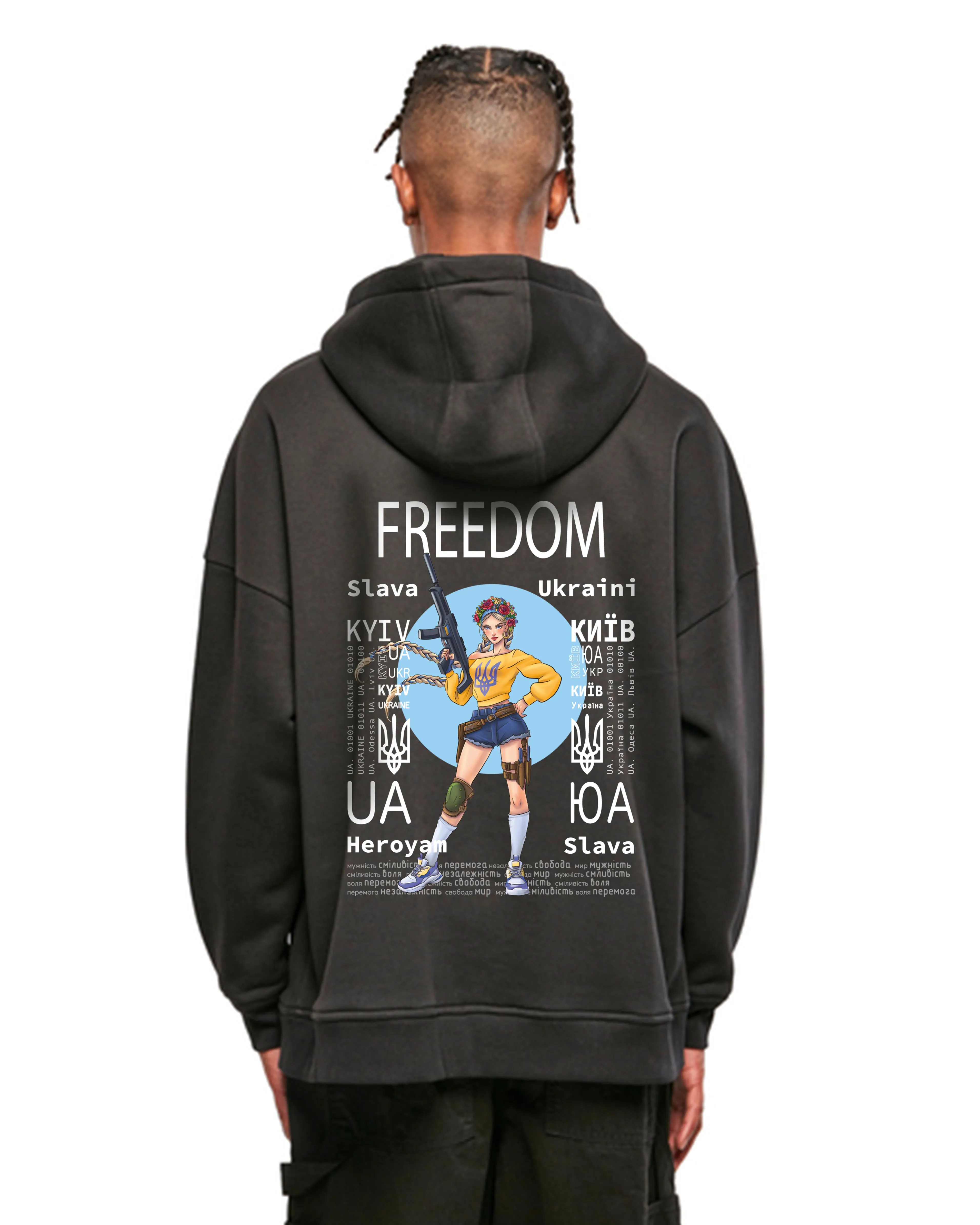 HOODIE - FREEDOM - СВОБОДА